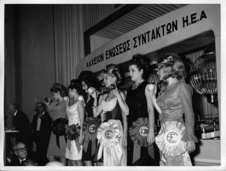 Εκθεση για τα 100 χρόνια της Ενωσης Συντακτών