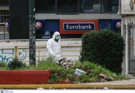 Bomb squad neutralizes suspicious parcel outside bank