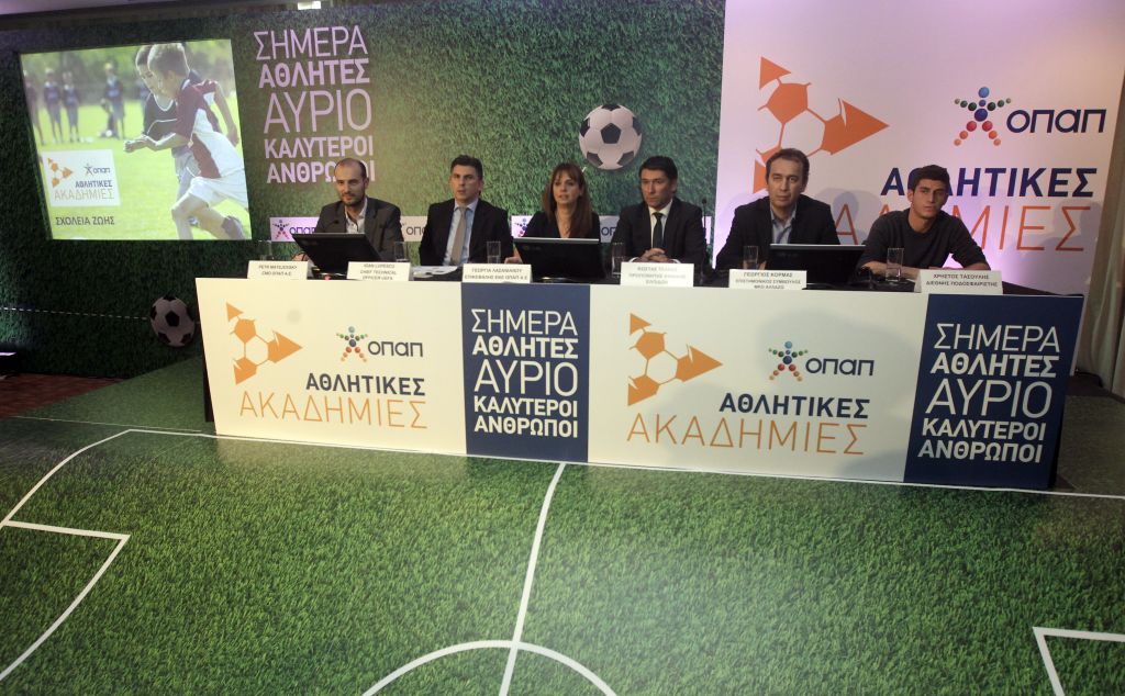 ΟΠΑΠ:Στηρίζει 125 ερασιτεχνικές αθλητικές ακαδημίες σε όλη την Ελλάδα