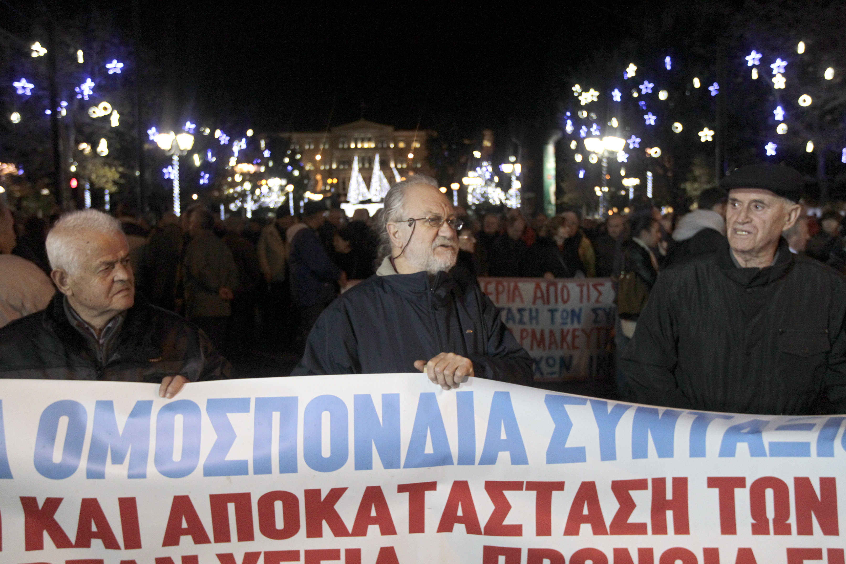 Ολονύχτια διαμαρτυρία ξεκίνησαν συνταξιούχοι στο Σύνταγμα