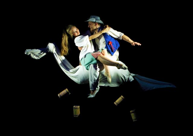 Μαύρο Θέατρο στον Πειραιά