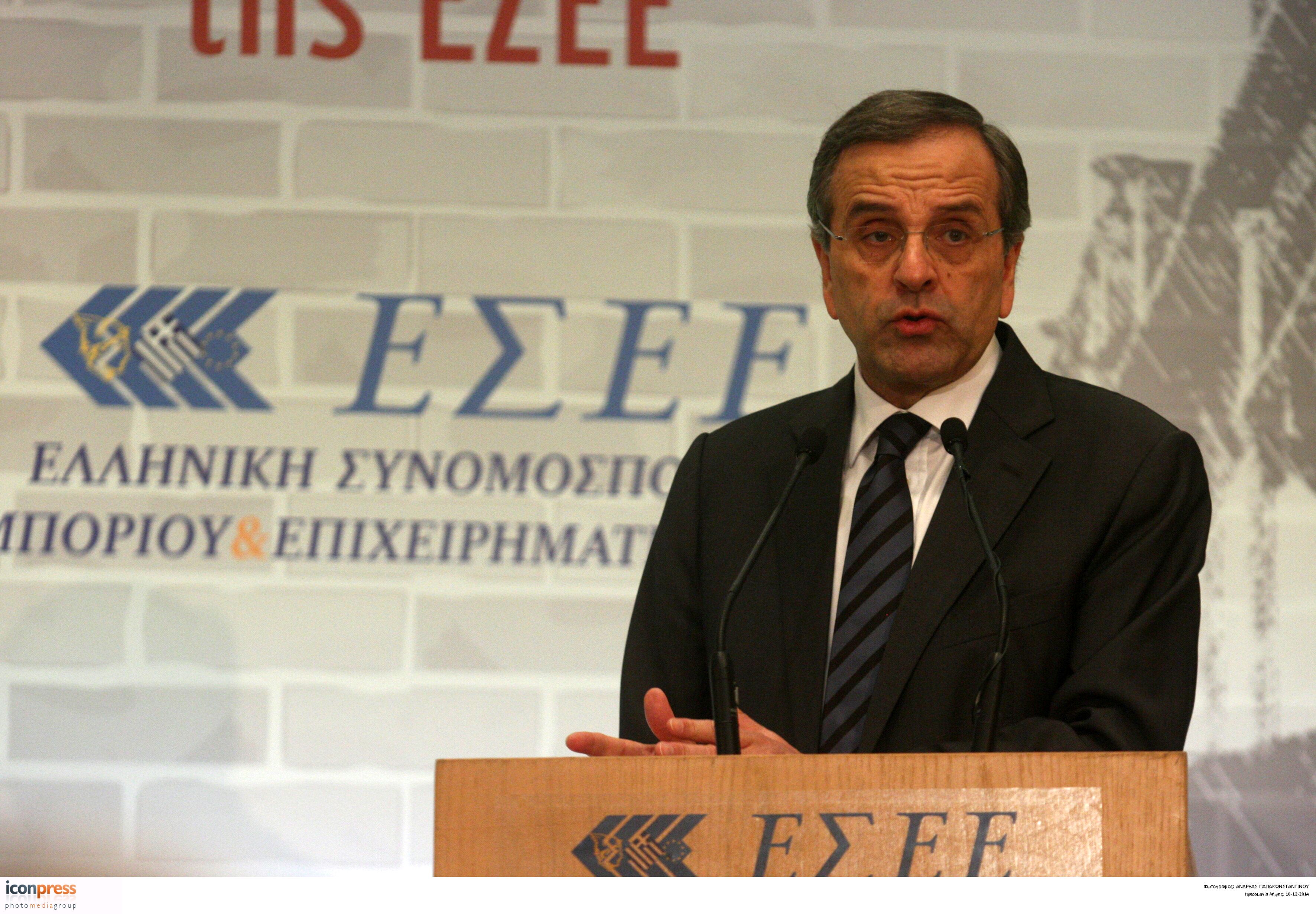 Τον κίνδυνο εξόδου από το ευρώ επαναφέρει ο Αντ. Σαμαράς ενόψει της εκλογής Προέδρου και του ενδεχόμενου εκλογών