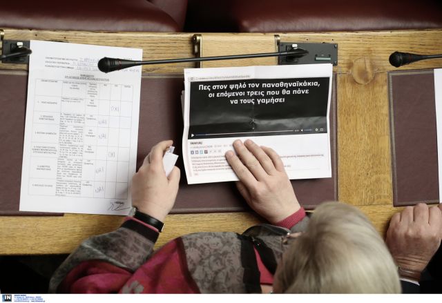 Ποιος κατέγραψε τη συνομιλία του Πρωθυπουργού για τη Χρυσή Αυγή