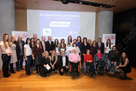 Οι μαθητές είπαν «όχι στο σχολικό εκφοβισμό»