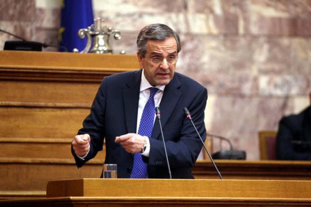 PM Samaras poses divisive dilemma: “Choose SYRIZA or the euro”