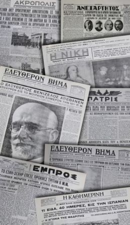 Η στιγμή των δημοσιογράφων