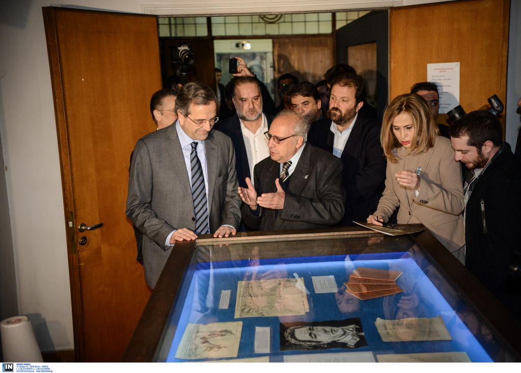 Παρουσία Σαμαρά εγκαινιάστηκε η έκθεση «100 χρόνια ΕΣΗΕΑ»