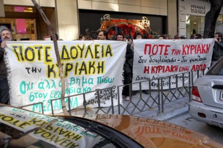 Σκουρλέτης: Θα διασφαλισθεί νομοθετικά η αργία της Κυριακής