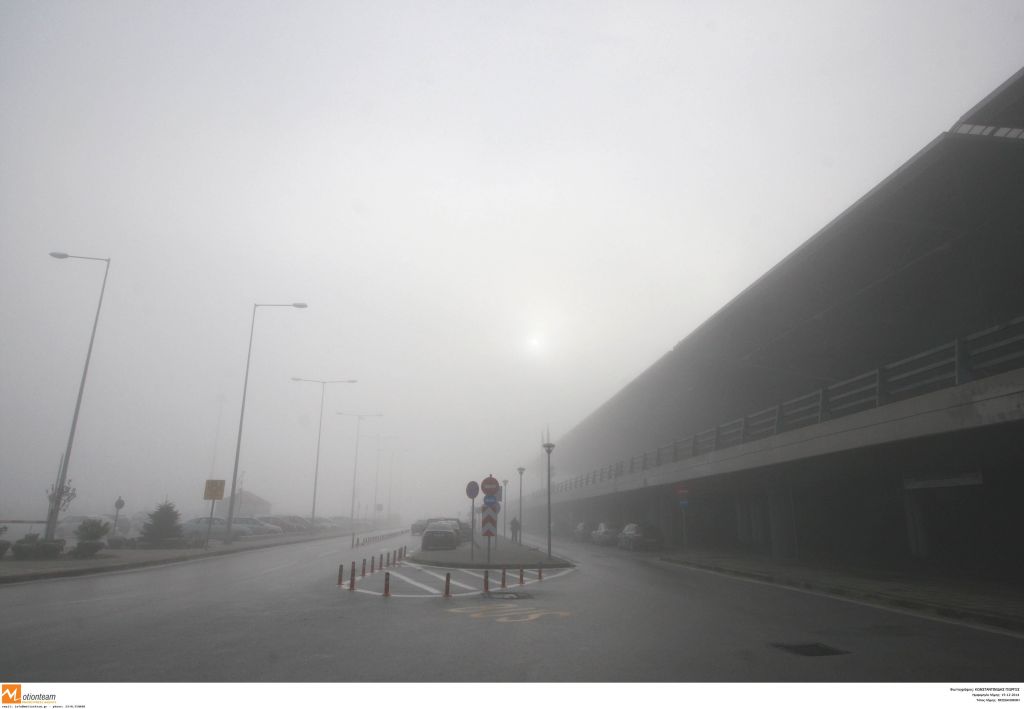 Προβλήματα λόγω ομίχλης στο αεροδρόμιο «Μακεδονία»