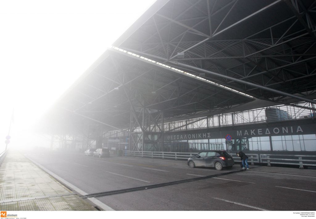 Προβλήματα στο αεροδρόμιο «Μακεδονία» λόγω ομίχλης