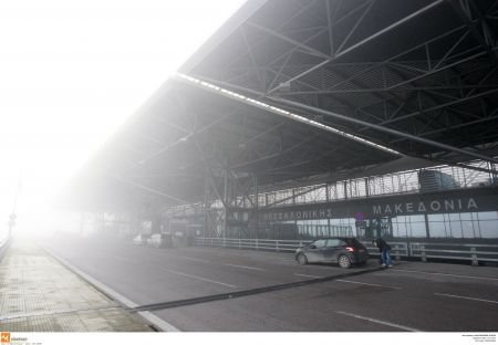 Προβλήματα στο αεροδρόμιο «Μακεδονία» λόγω ομίχλης