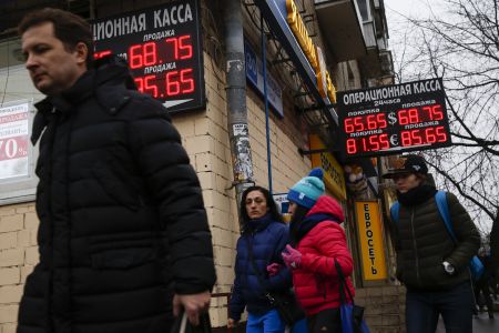 Σταθεροποιητικές τάσεις εμφανίζει το ρούβλι την Τετάρτη