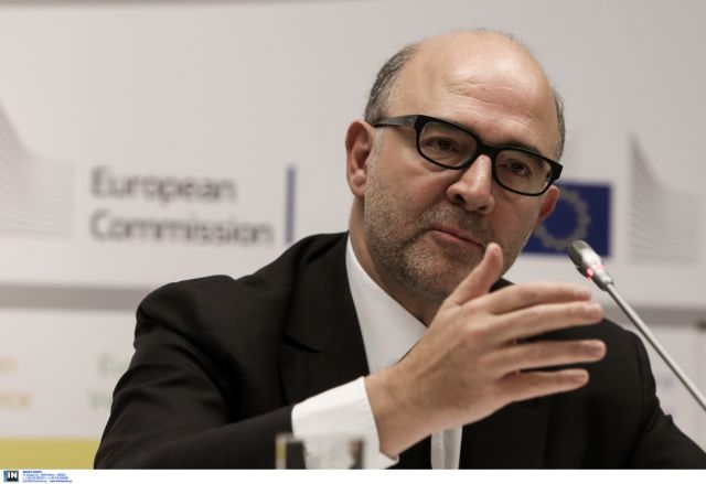 Πιερ Μοσκοβισί: Η επιτήρηση της ελληνικής οικονομίας να γίνει «πολύ πιο ελαφριά»