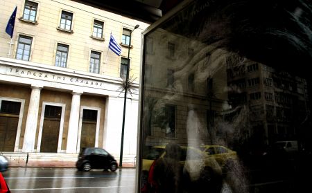 Μείωση στα επιτόκια καταθέσεων και δανείων τον Νοέμβριο