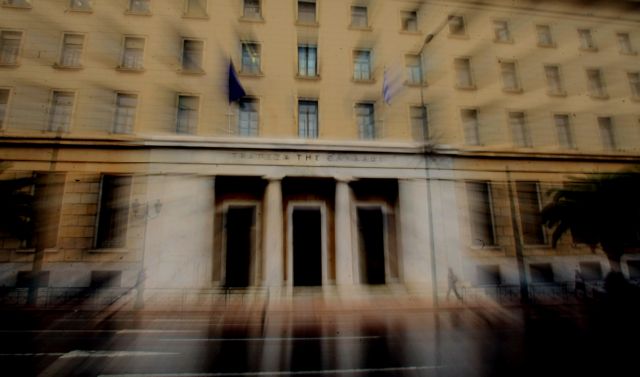 Government planning banking initiatives to strengthen growth | tovima.gr