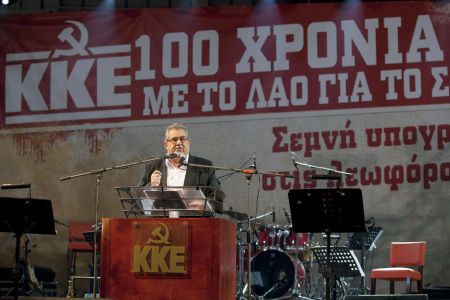 ΚΚΕ: Κάλεσμα για στήριξη και αποφασιστική ενίσχυση στις εκλογές