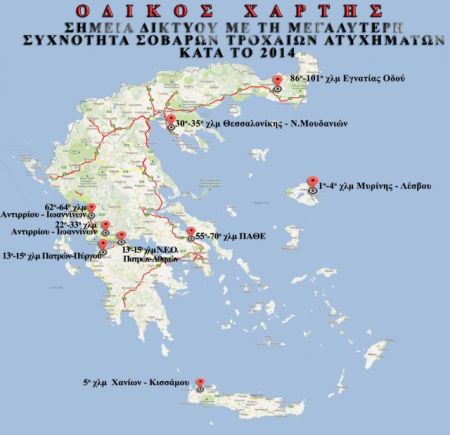 Eπί ποδός η Τροχαία για την έξοδο των εκδρομέων των Χριστουγέννων
