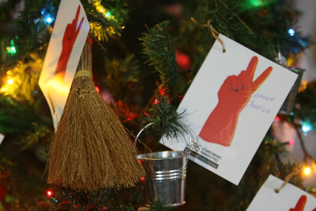 Δήμαρχοι Αττικής: Να πληρωθούν άμεσα οι σχολικές καθαρίστριες