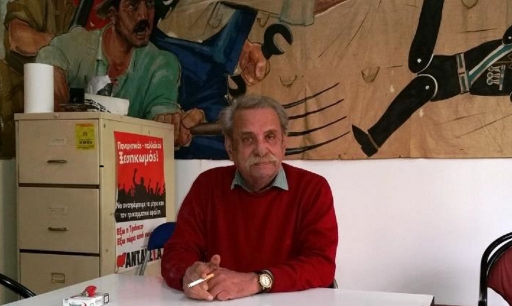 Πέθανε ο Χρίστος Μπίστης