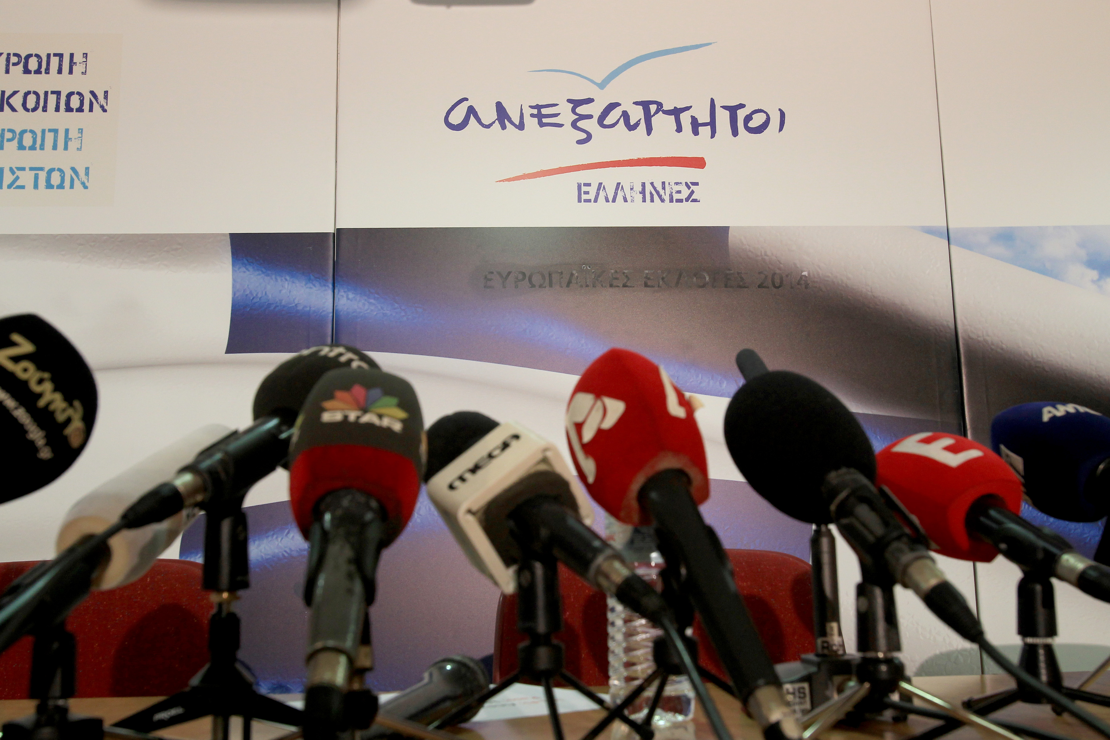 Αντιδρούν και οι ΑΝΕΛ στις δηλώσεις Φίλη για τους Πόντιους