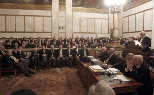 Θεσμοί και τελετές