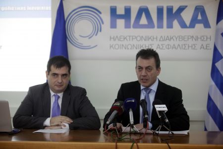 Οn line ασφαλιστικό βιογραφικό από τη Δευτέρα 29 Δεκεμβρίου