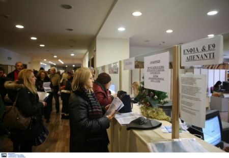 Ποιες αλλαγές στους φόρους φέρνει η νέα χρονιά