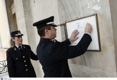 Presidential Decree regarding Parliament’s dissolution posted