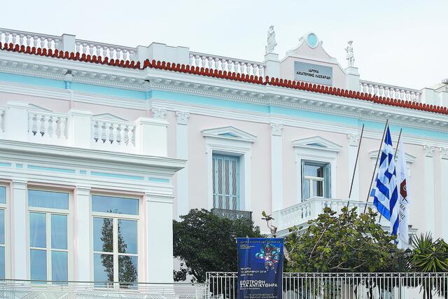 Ενα αρχοντικό-κιβωτός γνώσης στον Πειραιά