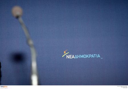 ΝΔ: «Η συγκυβέρνηση Τσίπρα – Καμμένου δεν ξέρει πού βρίσκεται»