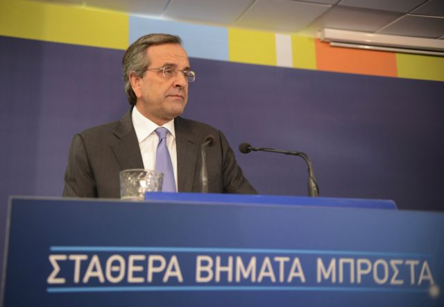 Αντ. Σαμαράς: Στις 25 Ιανουαρίου ο λαϊκισμός θα υποστεί την πιο οδυνηρή του ήττα