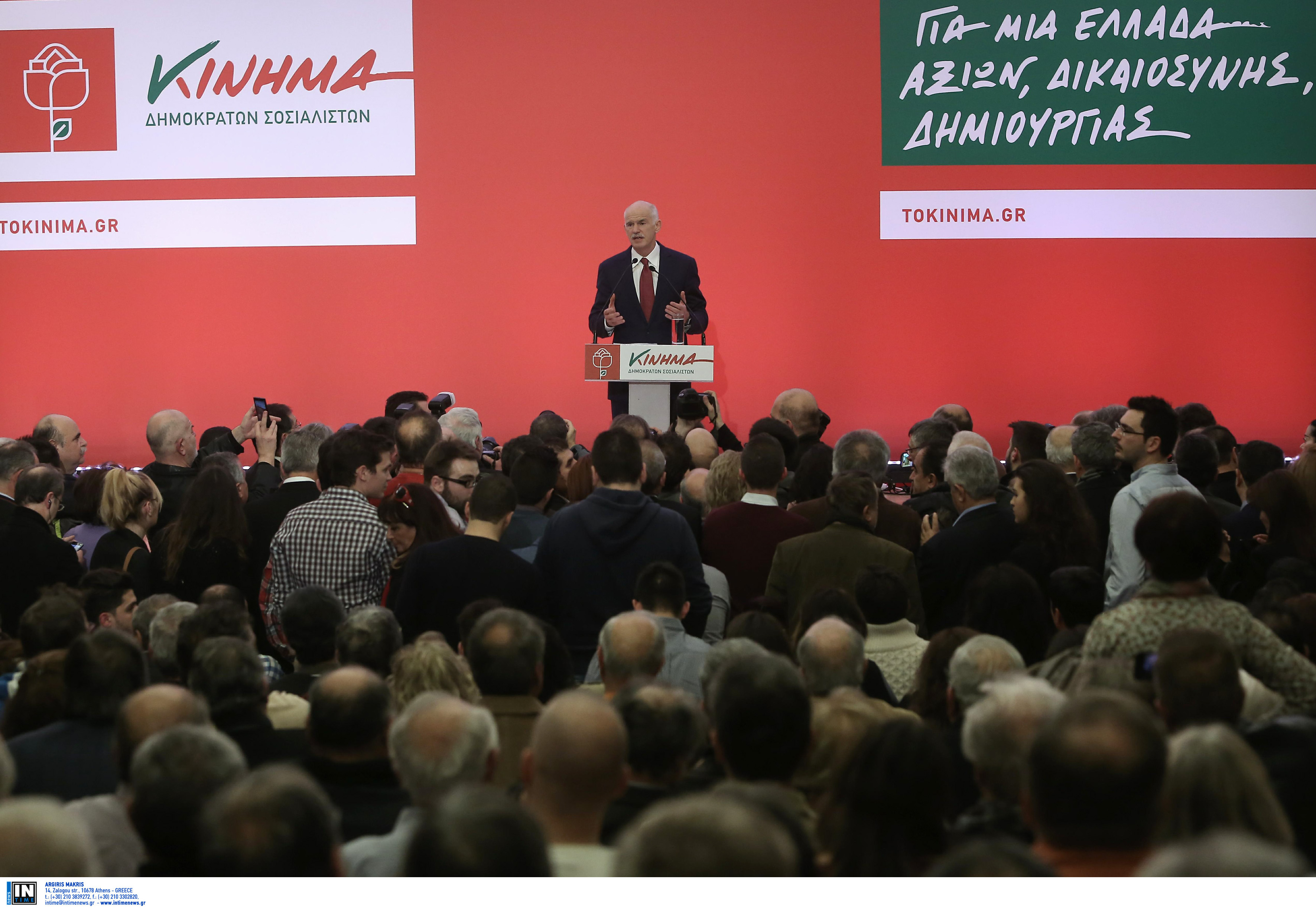 Γ. Παπανδρέου: Θέλουμε να γίνουμε η αλλαγή που πρεσβεύουμε