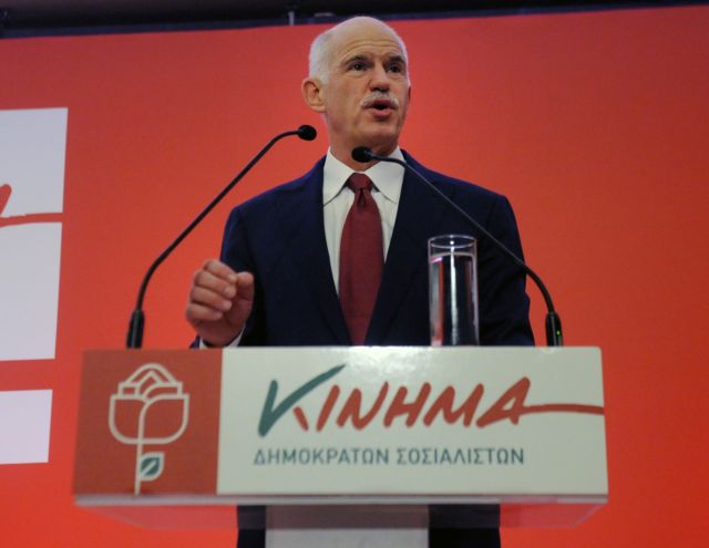 Papandreou unveils “Movement of Democrats Socialists” party