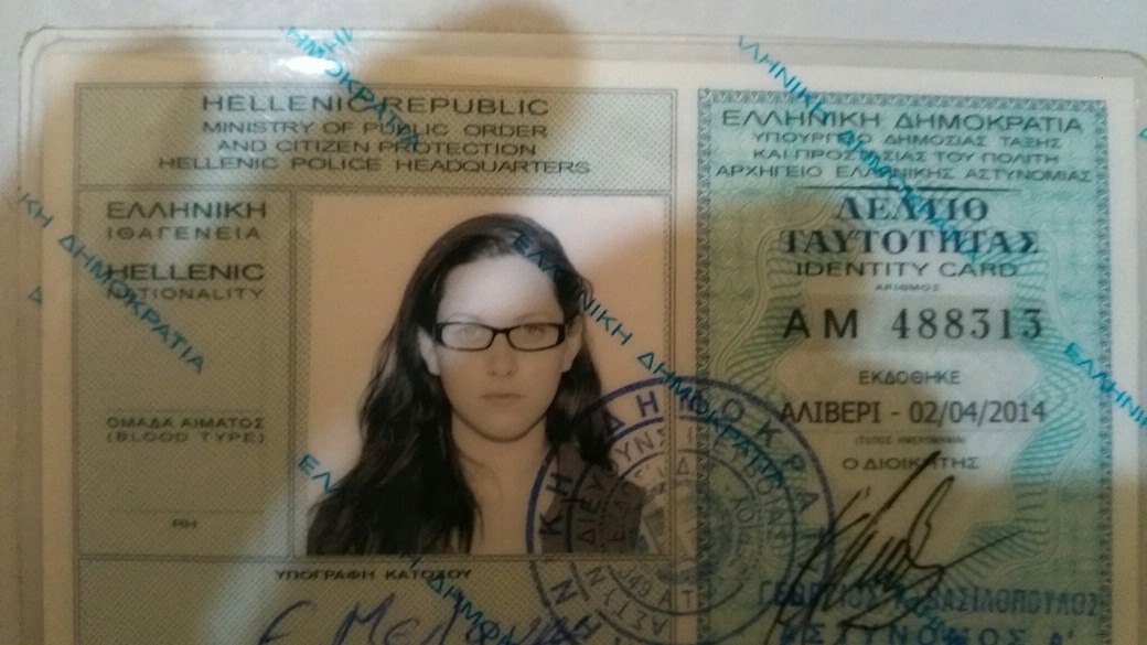 Η Αγγελική, η φίλη του Χρ. Ξηρού, και τα δεκάδες… εκρηκτικά τάπερ στο Λουτράκι