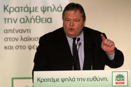 Βενιζέλος: «Το ΠΑΣΟΚ είναι εγγυητής της εθνικής σταθερότητας»