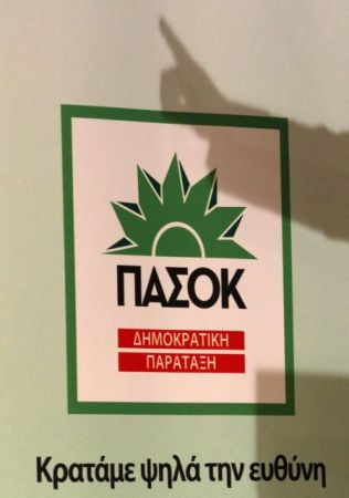 ΠαΣοΚ προς Σαμαρά: Δεν υπάρχουν λαθρομετανάστες αλλά πρόσφυγες