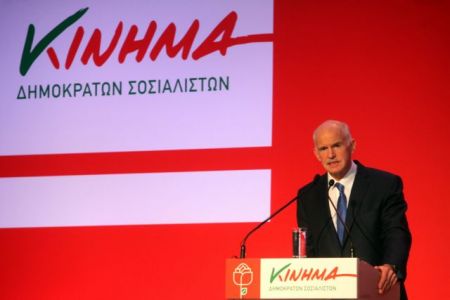 Επίθεση στον Αντώνη Σαμαρά από το Κίνημα Δημοκρατών Σοσιαλιστών