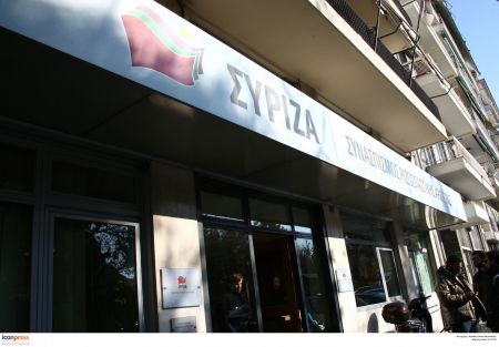 Οι υποψήφιοι βουλευτές στα ψηφοδέλτια του ΣΥΡΙΖΑ