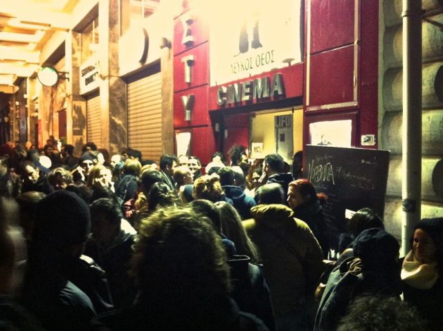 Βρικολακιάζοντας στο «Αστυ»