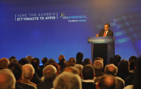 Με εκπλήξεις το Επικρατείας της Νέας Δημοκρατίας – Στην πρώτη θέση ο καθηγητής Θ. Φορτσάκης