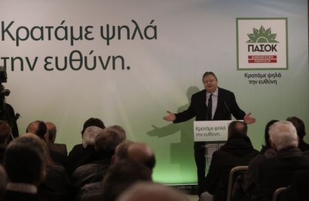 Βενιζέλος: Εγγυητής και ρυθμιστής το ΠαΣοΚ
