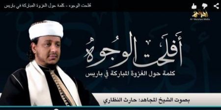 Με νέες επιθέσεις στη Γαλλία απειλεί η Αλ Κάιντα στην Υεμένη