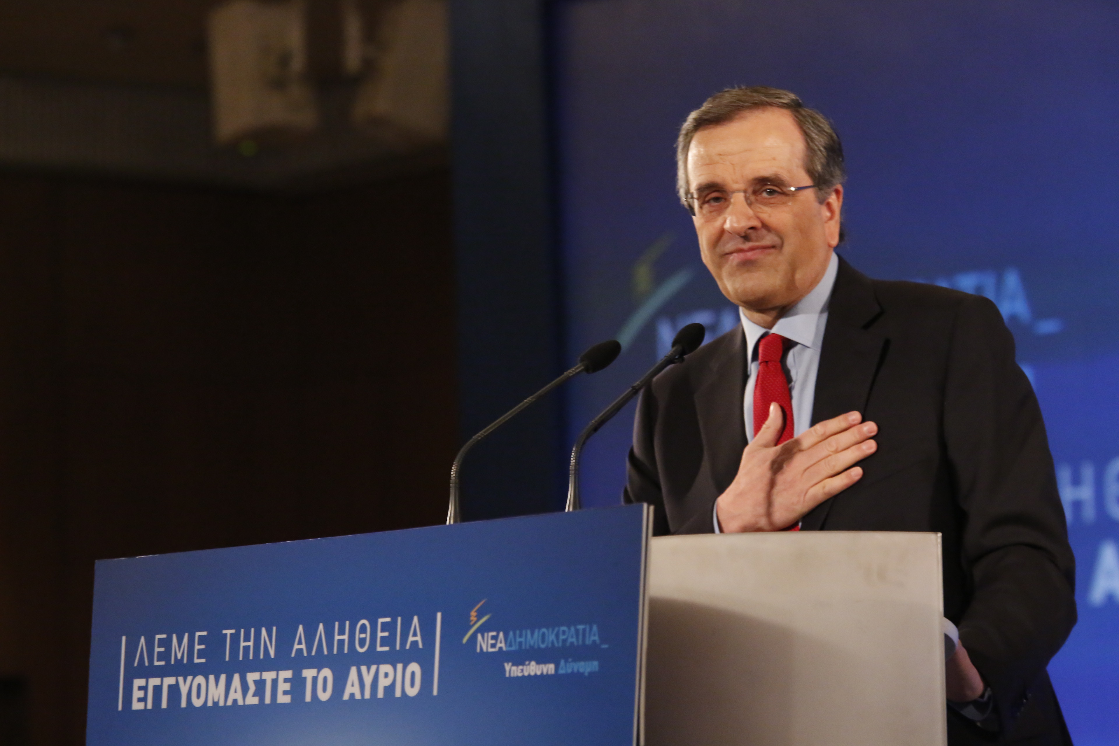 Αντιδράσεις και εκτιμήσεις για το Επικρατείας της ΝΔ