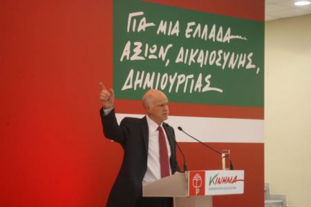 Το ψηφοδέλτιο Επικρατείας του ΚΙΔΗΣΟ του Γ. Παπανδρέου