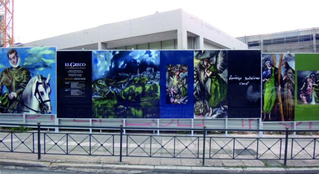 Εθνική Πινακοθήκη: Στα άδυτα του εργοταξίου