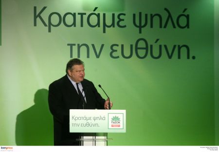 Βενιζέλος: «Το ΠαΣοΚ θα είναι ο τρίτος πόλος στις 25 Ιανουαρίου»