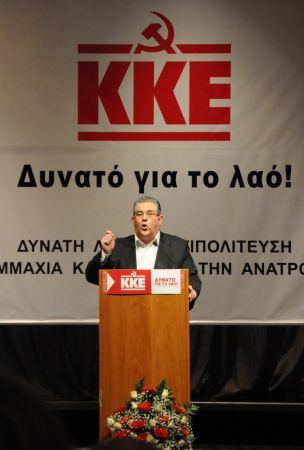 Κουτσούμπας: Ο ΣΥΡΙΖΑ εκβιάζει για αυτοδυναμία