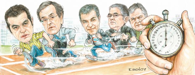 Παίζουν τα ρέστα τους με θύμα την οικονομία