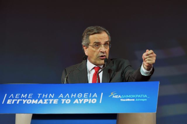 PM Samaras claims that “the country needs a strong leader”