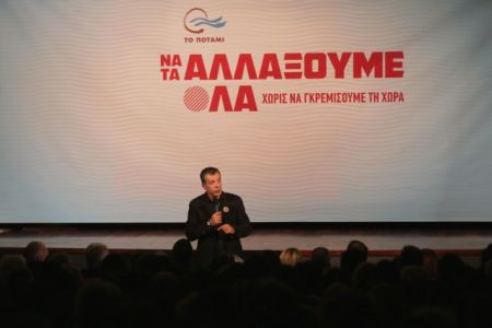 Θεοδωράκης: Το πολιτικό σύστημα χρειάζεται επιτυχημένους στη ζωή